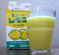 なぜ牛乳にレモンの汁を入れると牛乳が分離してしまうのですか 他の Yahoo 知恵袋