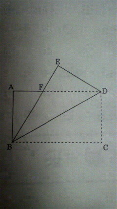 証明ききます 長方形abcdを 対角線bdを折り目として折り返した Yahoo 知恵袋