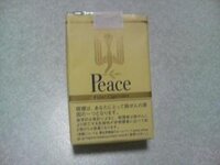 タバコのピース ロングじゃないのになぜロングピースというのですか 以前缶 Yahoo 知恵袋