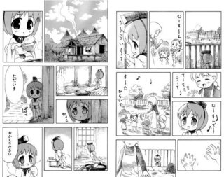 この漫画のタイトルを教えてください 2chのあるスレで見かけ Yahoo 知恵袋