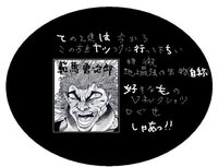 Gantzの星人で強いランキングベスト５はなんだと思いますか 僕 Yahoo 知恵袋