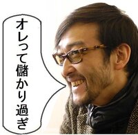 演技派俳優の吹越満さんって イケメンですよね 私はイケメン好きです そんな私 Yahoo 知恵袋