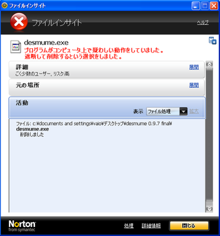 最も選択された ポケモン エミュ 通信交換 Ds 3361 ポケモン エミュ 通信交換 Ds