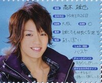 先日hey Say Jumpの髙木雄也くんにファンレターを出しました 中に Yahoo 知恵袋