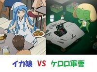 何と言っているのか イカ娘のｏｐの歌詞について質問です 今の世の Yahoo 知恵袋