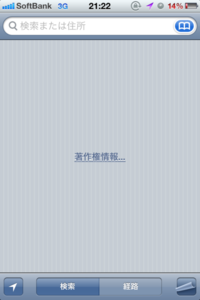 99以上 うわー 顔文字 22 うわー 顔文字