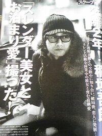 Smap 稲垣吾郎のフライデー画像 岡安麻里子 25 と熱愛 Yahoo 知恵袋