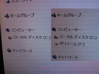 Fドライブ データ保存ドライブ がエクスプローラで見えません 最初に起動する Yahoo 知恵袋