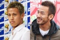 本田圭佑と中田英寿 どっちがイケメンだと思いますか 二人の中で Yahoo 知恵袋