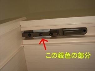 引き戸クローザーに詳しい方お願いします 半年ほど前からセキスイで建てら Yahoo 知恵袋