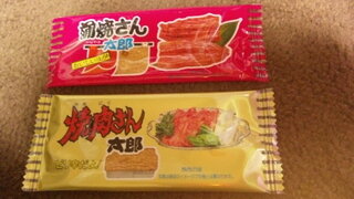 駄菓子で売っている定番のお菓子の 焼肉さん太郎 と 蒲焼さん太郎 の違いがイ Yahoo 知恵袋