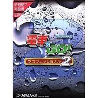 タイフーンパレードという曲の詳細を教えてください 調べて Yahoo 知恵袋