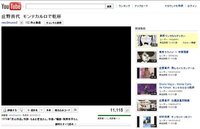 Youtubeの画面が真っ暗 真黒 なんですけど 音は出るんです Yahoo 知恵袋