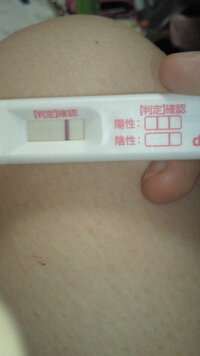妊娠検査薬を使いました うっすらと陽性のラインが見えるような気がするんですが Yahoo 知恵袋