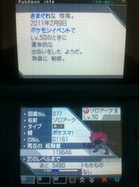 昨日3dsを購入したのですが 下画面が黄色がかっているのは仕様でしょ Yahoo 知恵袋