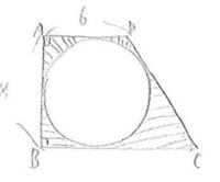 三平方の定理の問題 図のような台形ａｂｃｄに円が内接しているとき 影を付 Yahoo 知恵袋