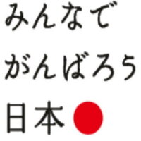 実践倫理佼成会は宗教じゃないけどカルトっぽい 玄関口で Yahoo 知恵袋