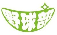 先駆者 読書をする ファイナンス Greeeen 壁紙 Pc Bakerycafebears Com