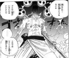 おむらいす様　　　　エネル ワンピ』エネルはイム様に故郷を滅ぼされた？ ファンが気付いた