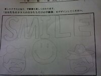 学級旗のアイデアが思い浮かびませんヽ D ﾉ Smilefory Yahoo 知恵袋