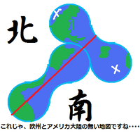 球体の展開図のおこし方を教えて下さい 厳密に言うと球体の展開図を作る Yahoo 知恵袋