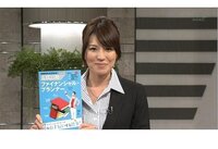 Nhk教育ﾃﾚﾋﾞ 資格 はばたく 一柳亜矢子ｱﾅｳﾝｻｰ 今年度ｽﾎﾟ Yahoo 知恵袋