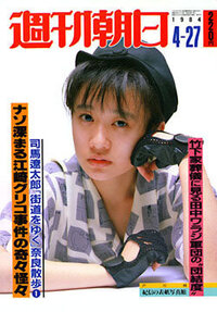 戸川純は音楽のジャンルで言うと何になるんですか 大枠ではロッ Yahoo 知恵袋