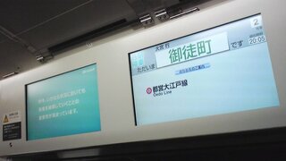 京浜東北線のｅ233系について京浜東北線のｅ233系のテレビって他のｅ233 Yahoo 知恵袋