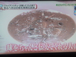 ジャイアントシチュー ジャイアントシチューってものが友達から送 Yahoo 知恵袋