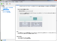 グラボの設定physx設定が解りません一般に画像のどれに設定すれば良いのか Yahoo 知恵袋