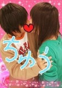 これってhey Say Jumpの薮宏太と彼女ですか うん違うねその手 Yahoo 知恵袋