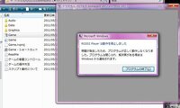 すみません 助けて下さい 今 フリーゲーム夢現って言うんですかね その Yahoo 知恵袋