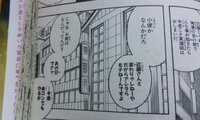 銀魂の寺門通のセリフをできるだけ多く教えてください お通ちゃん Yahoo 知恵袋