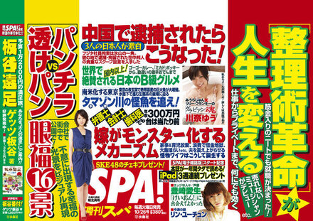 公認会計士は年収が下がったらどんな副業をしますか 公認会計士で年収３０ お金にまつわるお悩みなら 教えて お金の先生 Yahoo ファイナンス