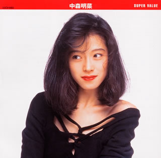 中森明菜は綺麗ですか 中森明菜さんは 綺麗ですよ のカテマ Yahoo 知恵袋