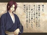 薄桜鬼キャラクターが千鶴宛に書いた手紙の画像を探してます どこにあ Yahoo 知恵袋