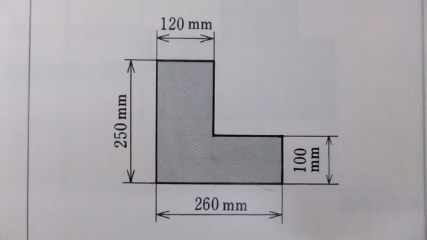 次の平面図形の重心の位置がわかりません 式と答えがわかる方よろしくお願いしま Yahoo 知恵袋