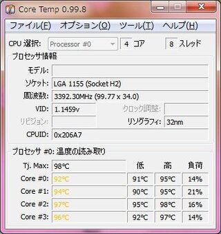 I7 2600kの温度について教えてください 本日 ふと適正な温度が気 Yahoo 知恵袋