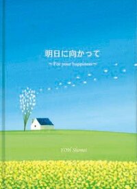 小学生の女の子が小さな学習塾に行ってそこに通っている子と仲良 Yahoo 知恵袋