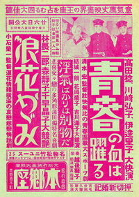 こういう大正ロマン風の書体 フォント に呼び方はありますか Yahoo 知恵袋