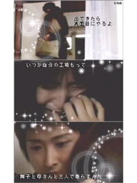 この大野君の画像 何のドラマのものか分かりますか 検索ワード大野智嵐 2 Yahoo 知恵袋