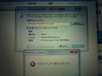Dvddecrypterのダウンロード インストール 日本語化の方法を詳しく Yahoo 知恵袋