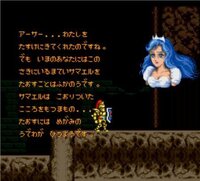 スーパーファミコンで昔あった 超魔界村 ってクリアするのに物凄い時 Yahoo 知恵袋