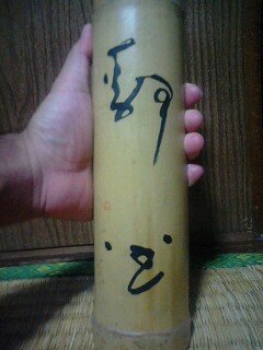 竹に文字を彫ったのですが、手彫りのため作業に時間がかかってしまいま 