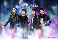 ジョン ヨンファ好きの方 美男ですねシヌ役 ジョン ヨンファのおすす Yahoo 知恵袋