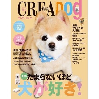 今話題のぬいぐるみみたいな犬ポメラニアンの俊介くんって目の周りに黒でいペン Yahoo 知恵袋