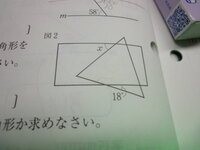 角度を計算で求めて下さい 小学4年生の問題なんですが う の求 Yahoo 知恵袋