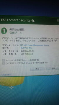 サミタ サミー777town Net について質問させて頂きま Yahoo 知恵袋