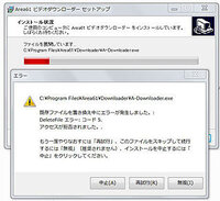 Windowsmediacenterでテレビを見ようとすると Yahoo 知恵袋