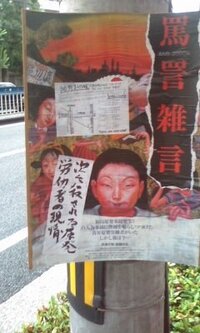 芥川龍之介の子孫って今でも生きてますか？息子の嫁である草笛